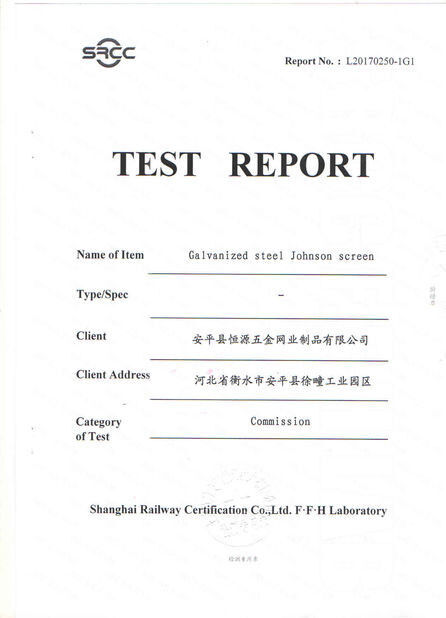 China Anping County JingXiu Filter Co.,Ltd. certification